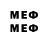 Метадон methadone Matvey Aliferenko