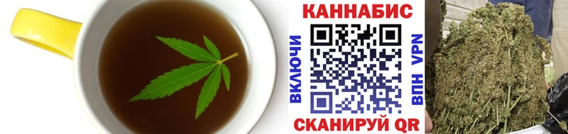дарнет шоп  Самара  Canna-Cookies марихуана 