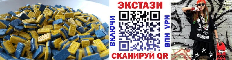 наркота  Самара  ЭКСТАЗИ XTC 