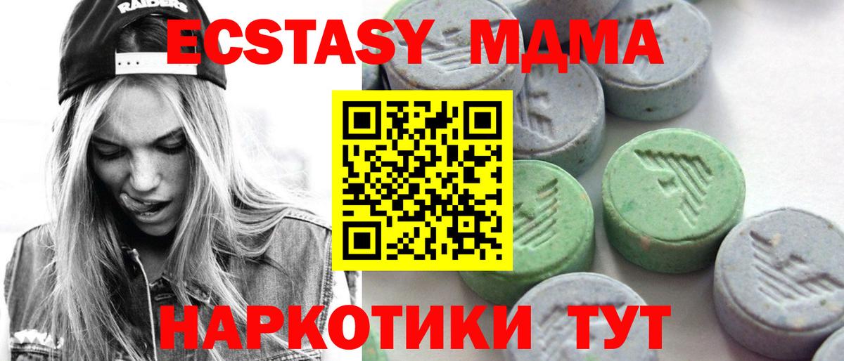 Самара  Экстази mix  Экстази Punisher  Вход с VPN 