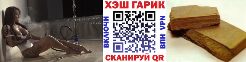 купить закладку  Самара  Гашиш 40% ТГК 