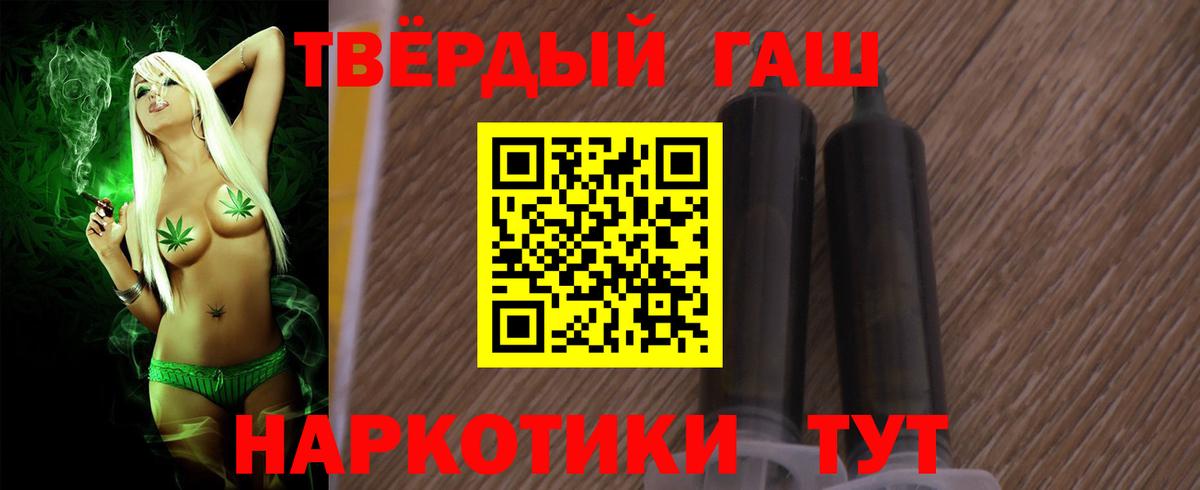 ГАШ Premium Самара