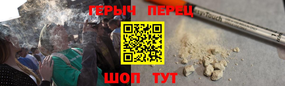 Самара  ГЕРОИН Heroin  Вход с VPN 