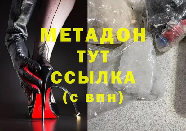 шишки Лиски