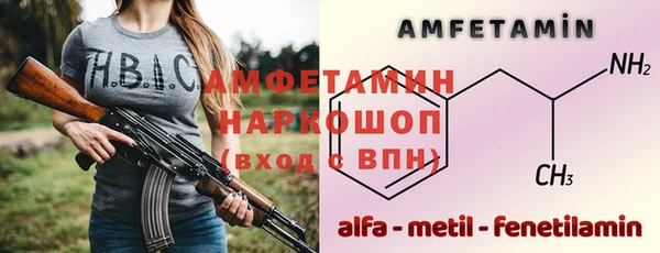 шишки Лиски