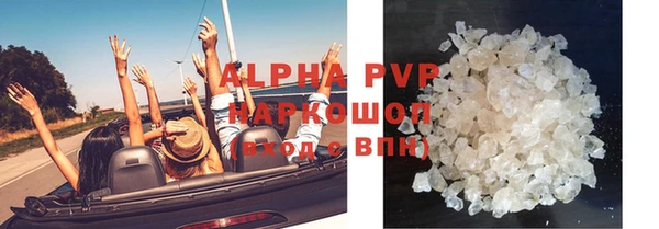 шишки Лиски