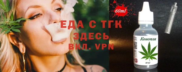 шишки Лиски