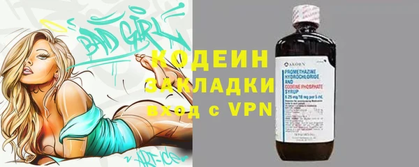 наркотики Новый Уренгой