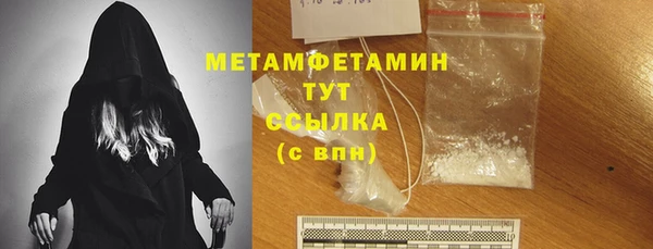 шишки Лиски