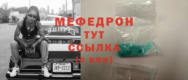 эйфоретик Лихославль