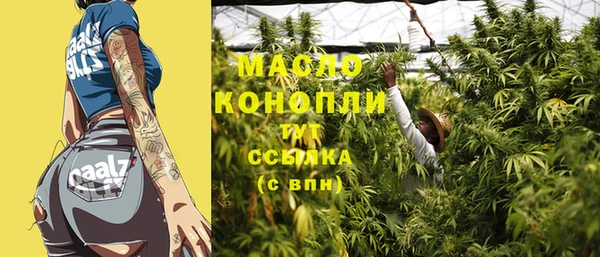 эйфоретик Лихославль