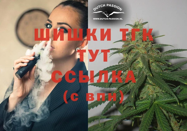 ALPHA-PVP Долгопрудный