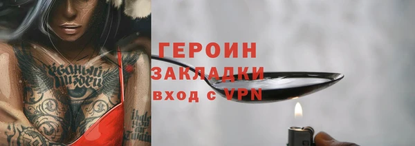 шишки Лиски
