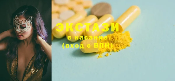 MDMA Магадан