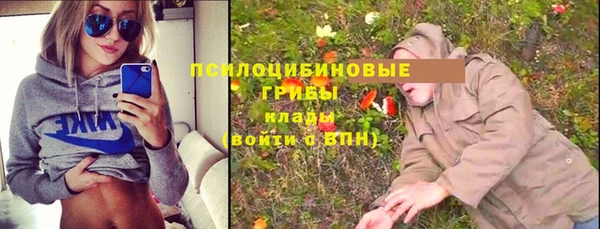 наркотики Новый Уренгой