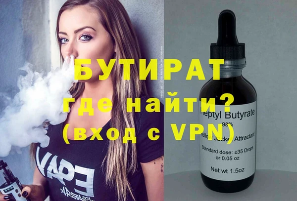 шишки Лиски