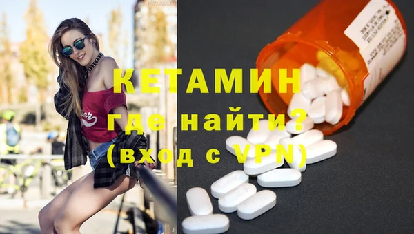 шишки Лиски