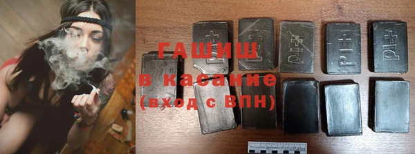 шишки Лиски