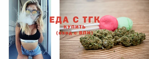 MESCALINE Орехово-Зуево