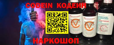 шишки Наро-Фоминск