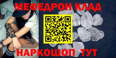 шишки Наро-Фоминск