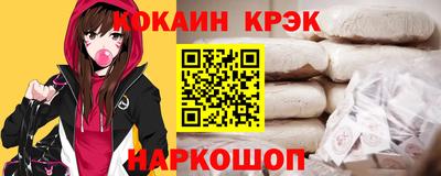 дурь Новозыбков
