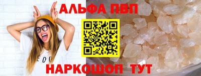 шишки Наро-Фоминск