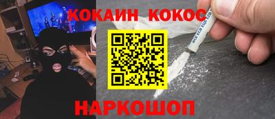 шишки Наро-Фоминск