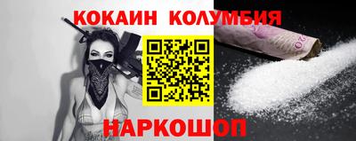 шишки Наро-Фоминск