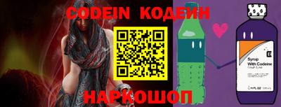 кокс Нальчик