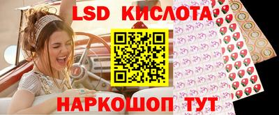 шишки Наро-Фоминск