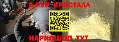 шишки Наро-Фоминск