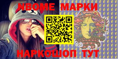 шишки Наро-Фоминск