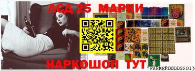 шишки Наро-Фоминск