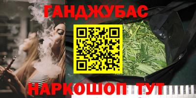 кокс Нальчик