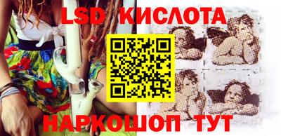 шишки Наро-Фоминск