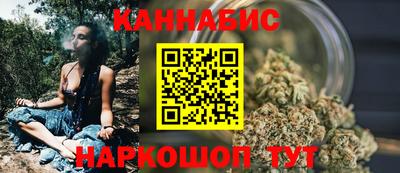 каннабис Нарткала