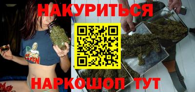 кокс Нальчик