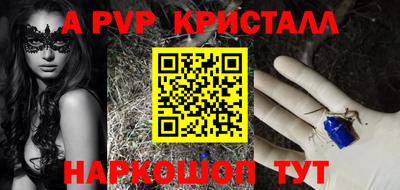 кокс Нальчик