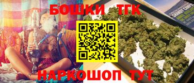 кокс Нальчик