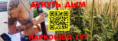шишки Наро-Фоминск