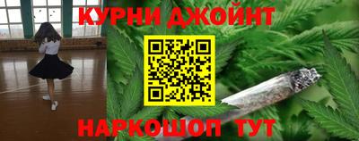 каннабис Нарткала