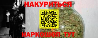 каннабис Нарткала