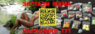 шишки Наро-Фоминск