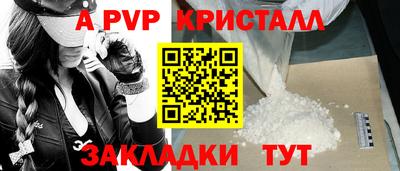 круглые Новодвинск