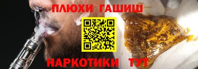 PSILOCYBIN Новокубанск