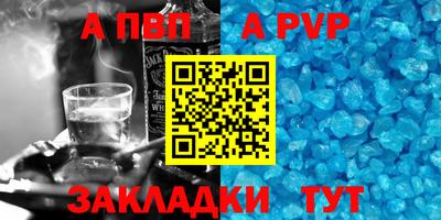 кокс Нальчик