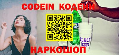 шишки Наро-Фоминск