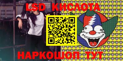 кокс Нальчик
