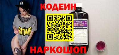 шишки Наро-Фоминск